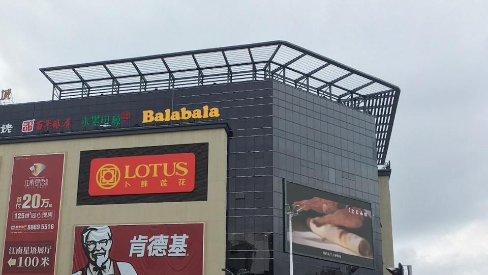 泰安合勝?gòu)V場(chǎng)門窗幕墻工程案例-鋁合金門窗廠家-樓上樓門窗